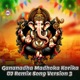 Gananadha Madhoka Korika DJ Remix Song Version 3 Single
