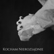 Kocham Nierozsądnie Single
