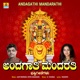 Andagathi Mandarathi