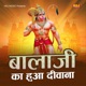 Bala Ji Ka Huwa Deewana Single