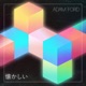 懐かしい Natsukashii Single