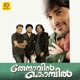 Thenmavinkombil