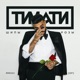 Шипы и розы EP