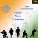 Sanam Mera Hindustan Single