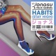 Habits Stay High Single