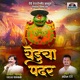 Yeducha Padar feat Mahesh Dede Single