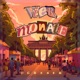 Vier Monate Single