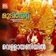 Mudiyettu Single