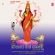 Haridasaru Kanda Mahalakshmi