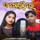 A Gori Re feat Mamta Single