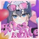 KISS ME Single