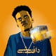 ركشة Single