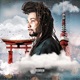 Big in Japan 3 Ame No Hi