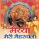 Maiya Meri Maiharwali