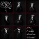 Who Framed Winston Silcott EP
