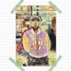 Money2Me Single