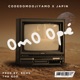 Omo Ope feat Japin Single