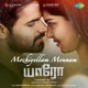 Mozhiyellam Mounam From Yaaro Single