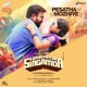 Pesatha Mozhiye From Kombu Vatcha Singamda Single