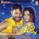 Malli Original Motion Picture Soundtrack EP