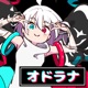 Odorana Single