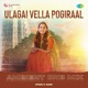 Ulagai Vella Pogiraal Ambient DnB Mix Single