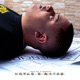 Notas e Notas feat Pedrotti Single
