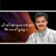 ച ന ത ക ക ന ന ർക ക Single
