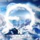 Altitude Remixes EP