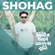 Dighir Jole Asba Tumi Single
