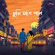 Tumi Aashe Paashe Cover Single