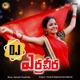 Yerra Cheera DJ Single