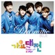 2012 SBS Gayo Daejeon The Color Of K Pop Dramatic Blue Tearfully Beautiful Single