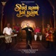 Shri Ram Jai Ram Single