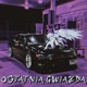 OSTATNIA GWIAZDA Single