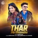 Thar Me Ghumabo Single
