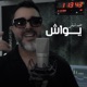 Yawash يواش Single