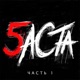 Баста 5 Часть 1