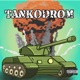 TANKODROM feat Faki EP