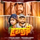 Hathkadi Single
