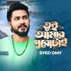 Tui Amar Purotai Single