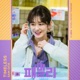 Family Pt 2 Original Television Soundtrack Single