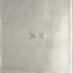 twentytwentyfive Single