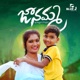 Janamma Single