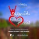 Aathumame En Muzhu Ullame feat Nikhil Mathew Abrahaam Nithya Pandian Single
