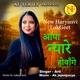 Aapa Nyare Hovange Single
