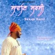 Sawan Sarsi Kamni Single