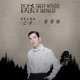 亡羊 電影 誤殺 主題曲 Single