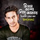 Mitha Asha Diye Amay Thokaili Kan Bol Single