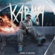 Karma Single